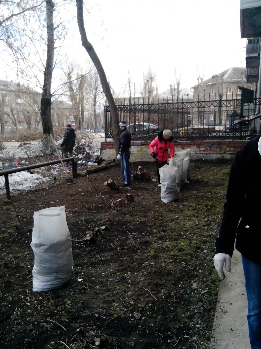 Проведение субботника