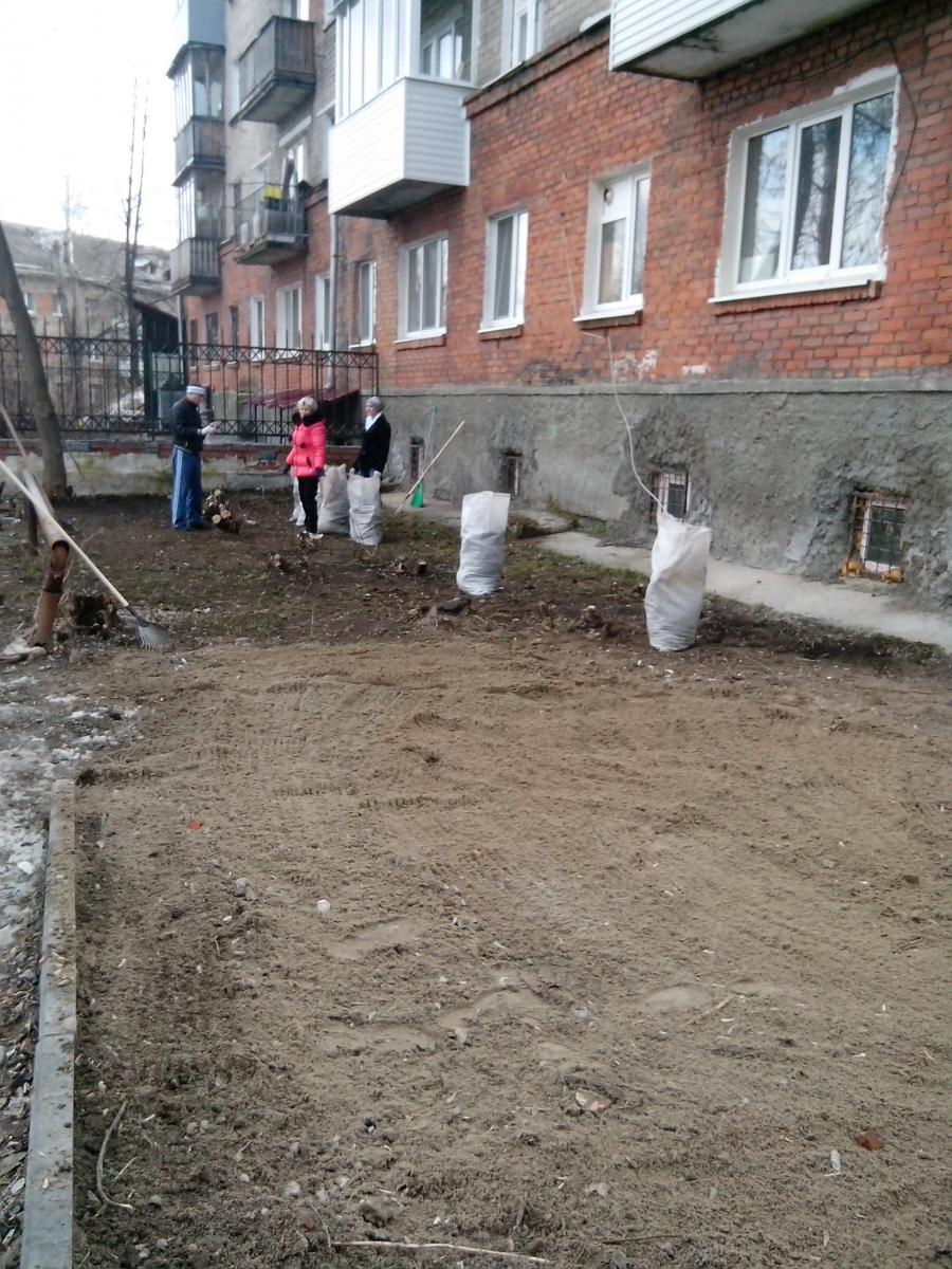 Проведение субботника